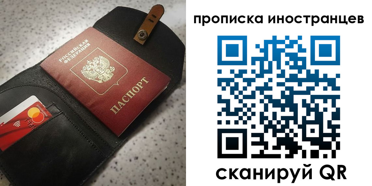 прописка для военкомата в Каргате