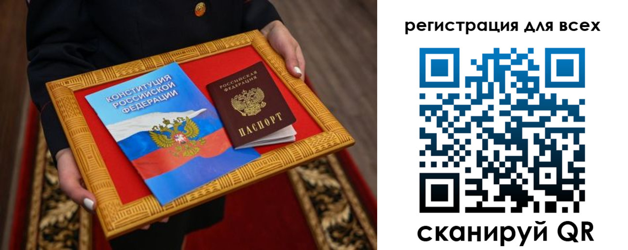 временная регистрация в Каргате